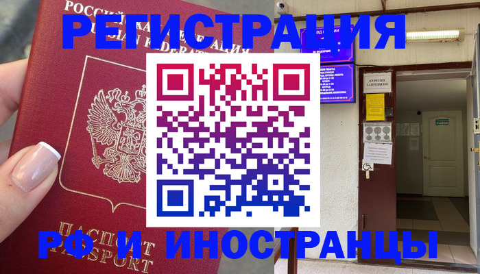 найти адрес прописки в Арамили